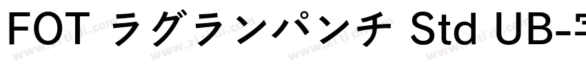 FOT ラグランパンチ Std UB字体转换